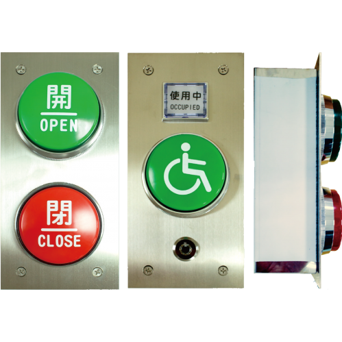 POWER ETS - 02 殘廁開關 (LH-900A)