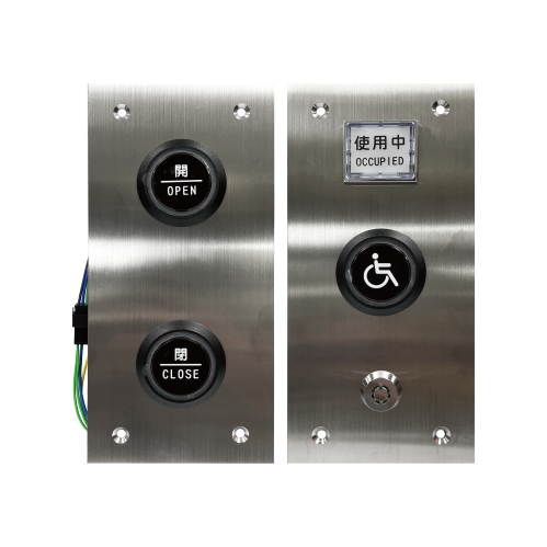 POWER ETS - 03 殘廁手感應開關 (LH-980A)