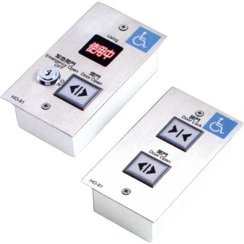 POWER ETS - 01 殘廁開關 (HO-91)