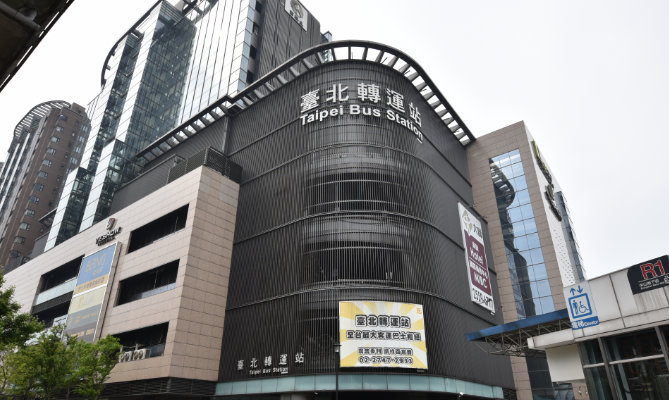台北轉運站